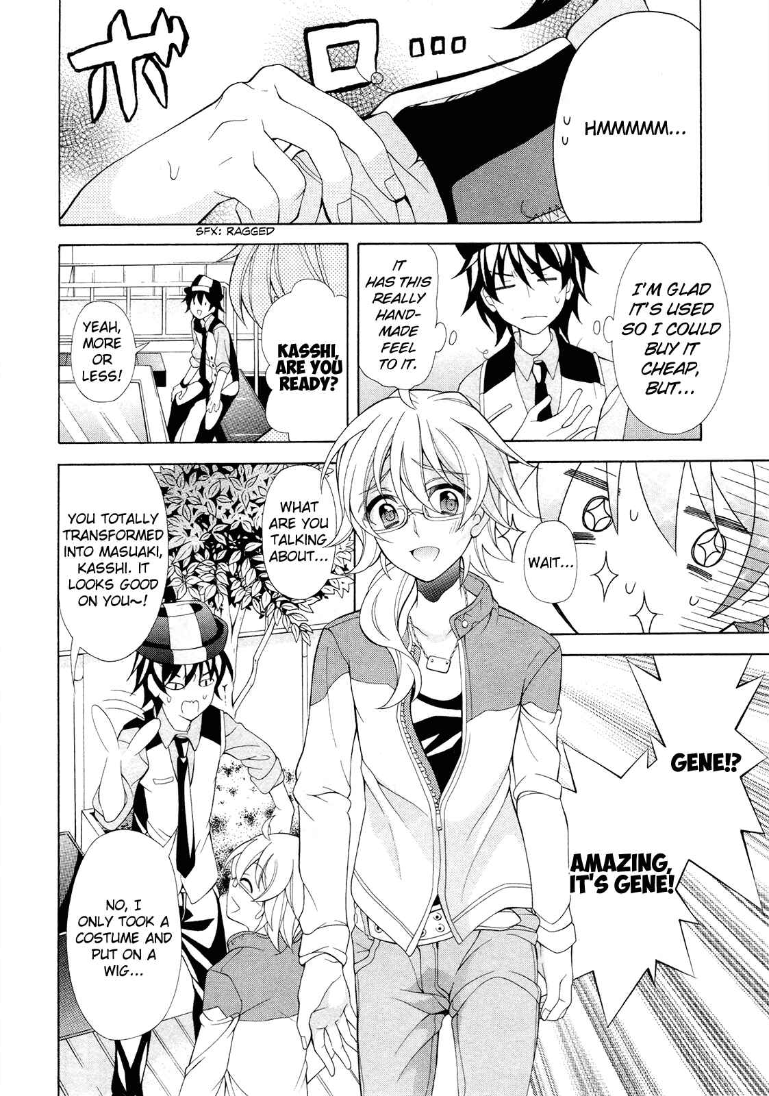 Page 5 Chapter 20 Omae o Otaku ni Shiteyaru kara, Ore o Riajuu ni Shitekure!