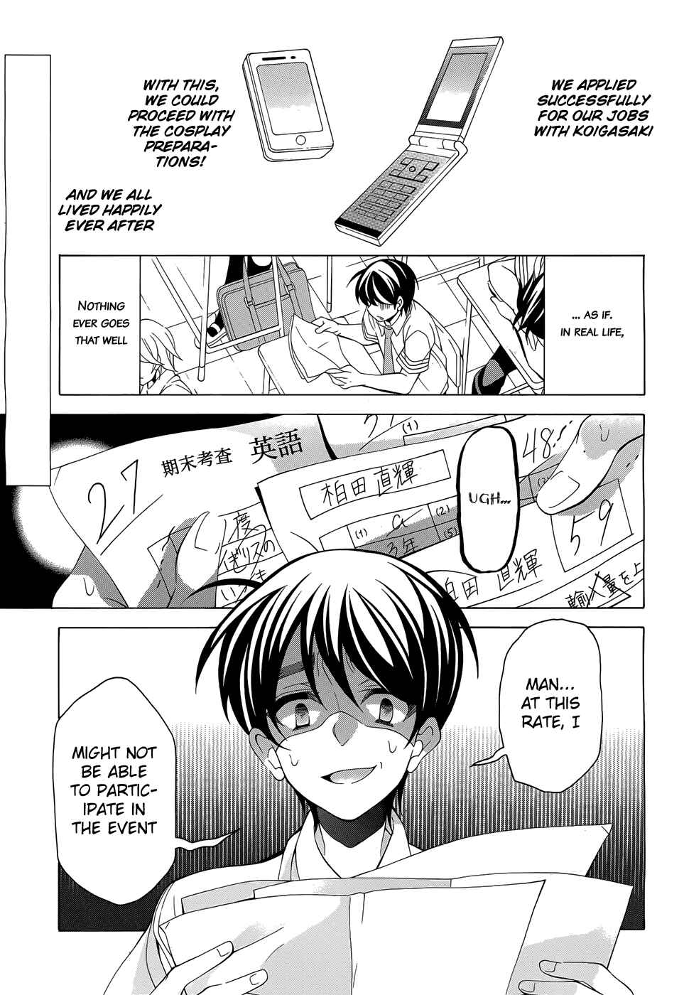 Page 2 Chapter 14 Omae o Otaku ni Shiteyaru kara, Ore o Riajuu ni Shitekure!