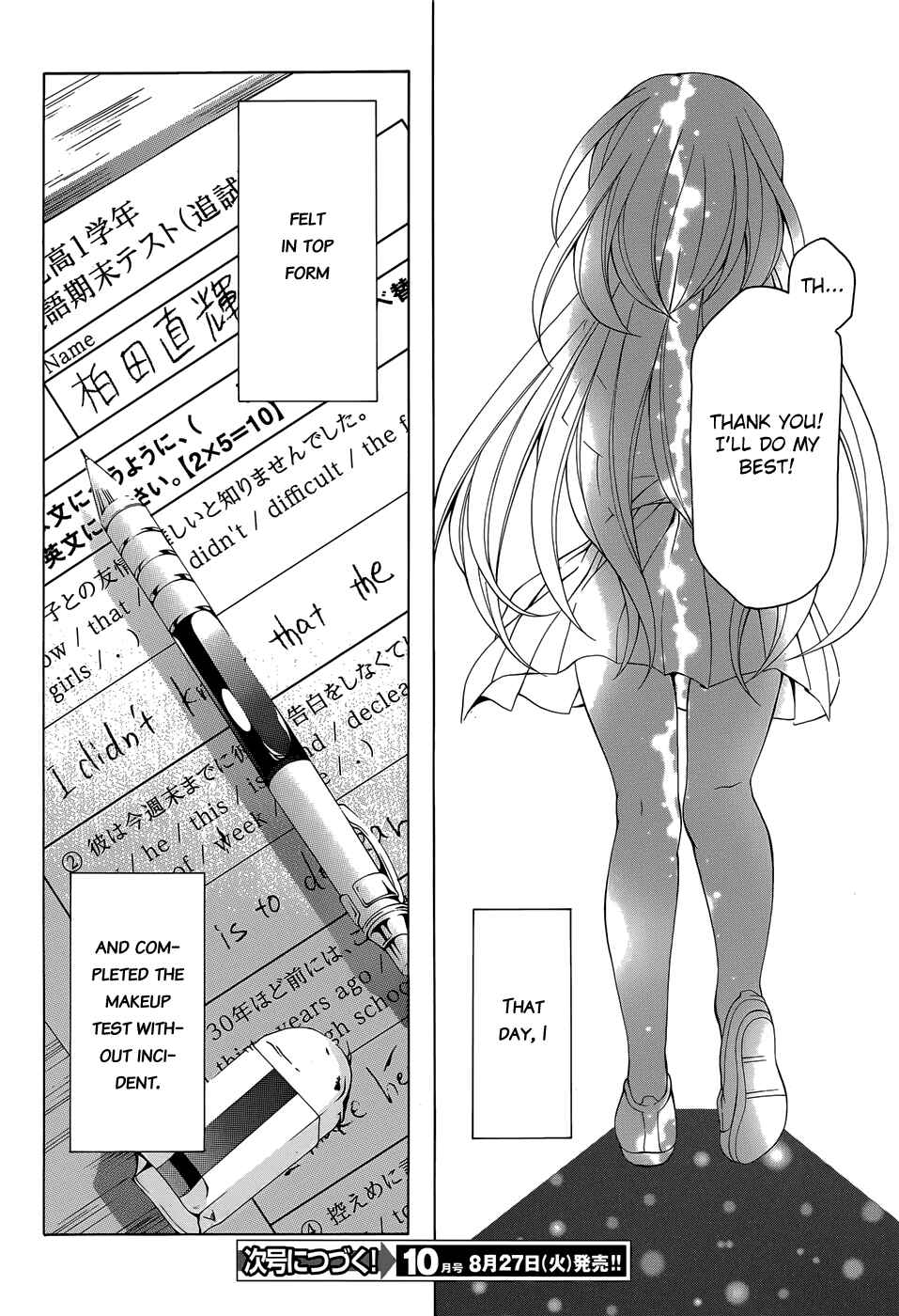 Page 31 Chapter 14 Omae o Otaku ni Shiteyaru kara, Ore o Riajuu ni Shitekure!