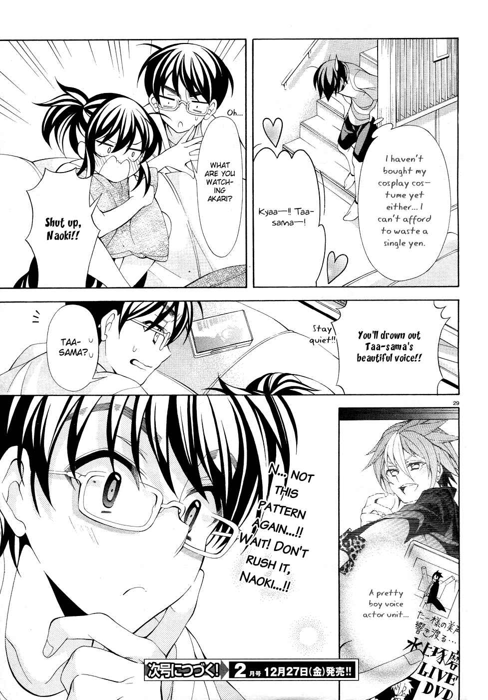 Page 29 Chapter 17 Omae o Otaku ni Shiteyaru kara, Ore o Riajuu ni Shitekure!
