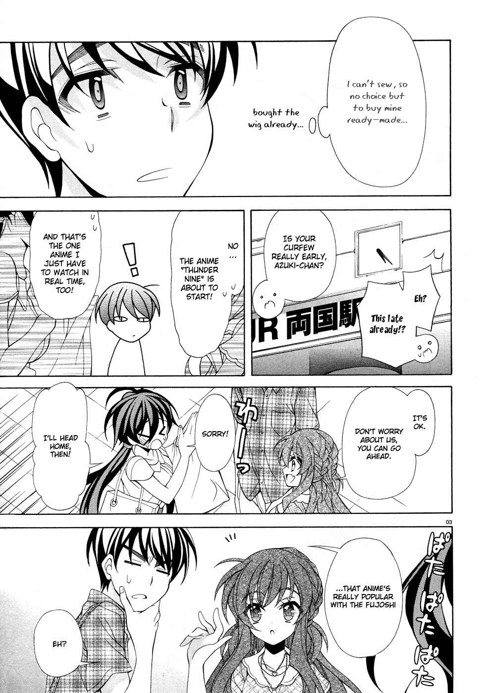 Page 4 Chapter 17 Omae o Otaku ni Shiteyaru kara, Ore o Riajuu ni Shitekure!