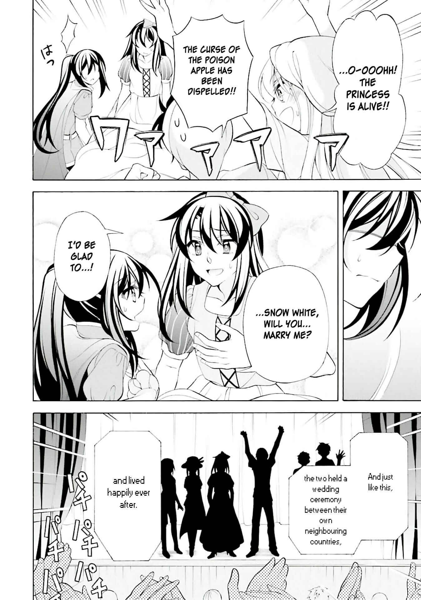 Page 16 Chapter 29 Omae o Otaku ni Shiteyaru kara, Ore o Riajuu ni Shitekure!