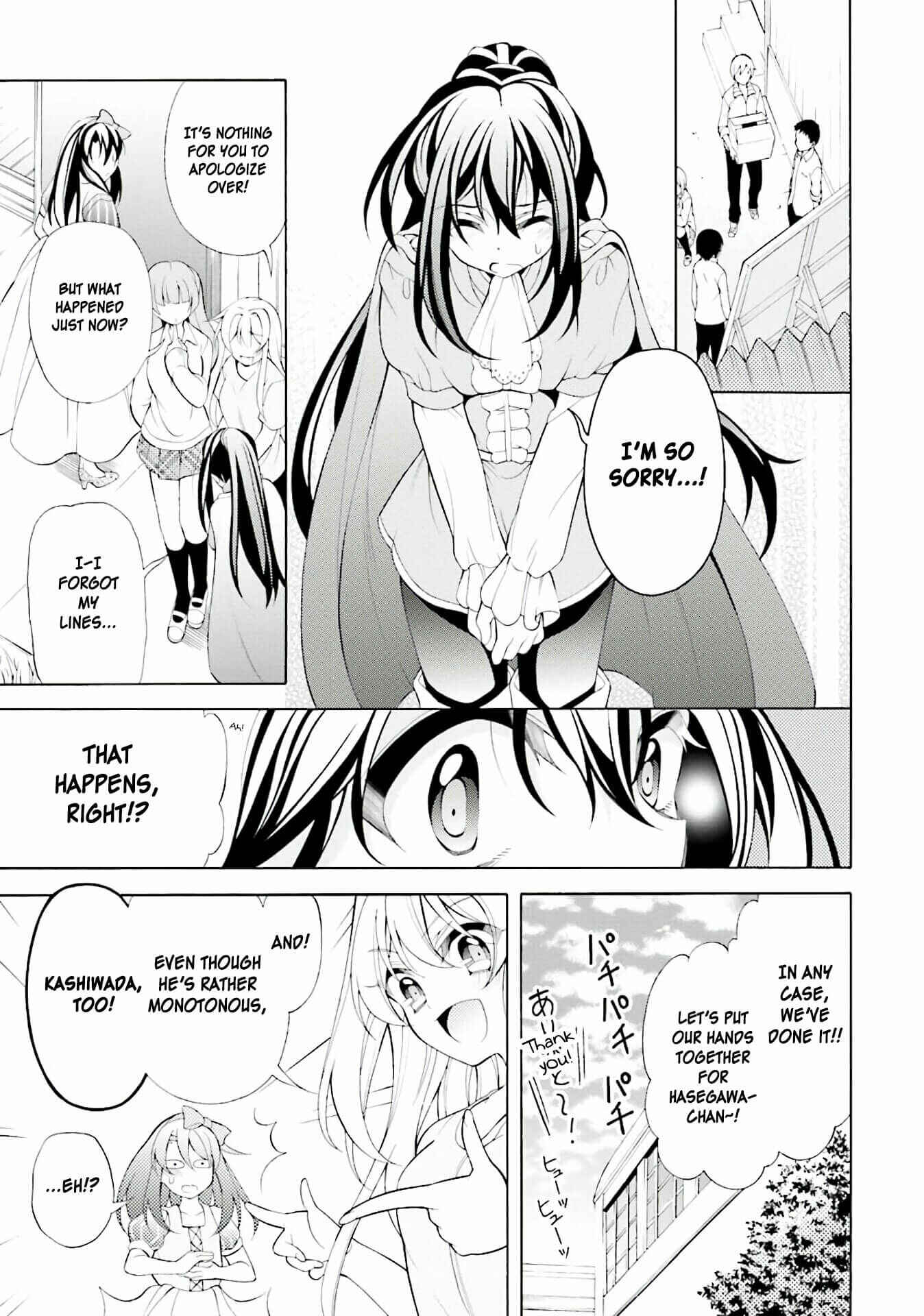 Page 17 Chapter 29 Omae o Otaku ni Shiteyaru kara, Ore o Riajuu ni Shitekure!