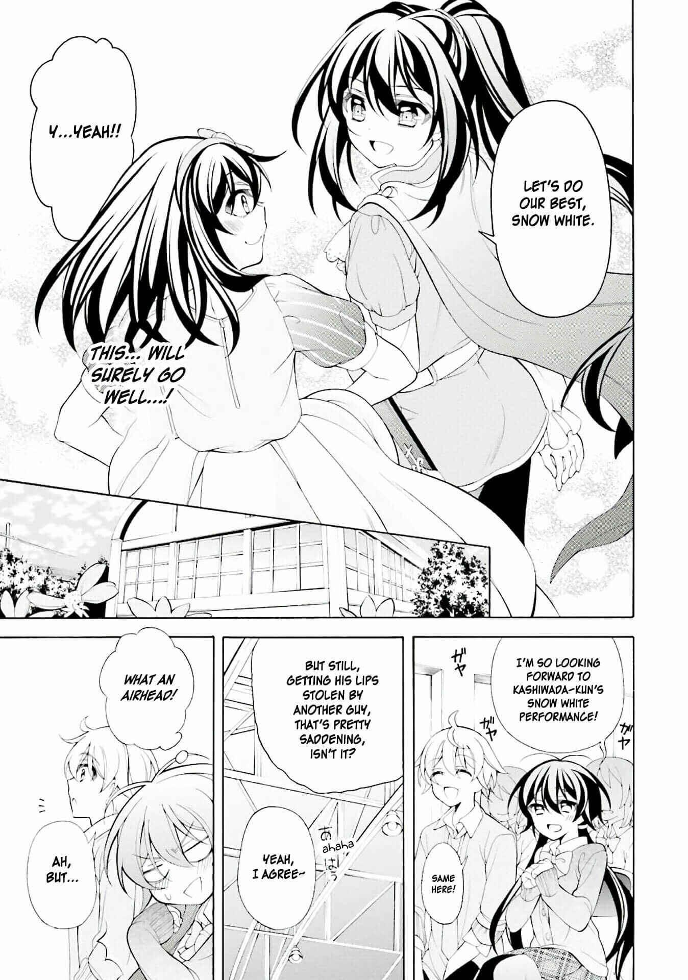 Page 5 Chapter 29 Omae o Otaku ni Shiteyaru kara, Ore o Riajuu ni Shitekure!