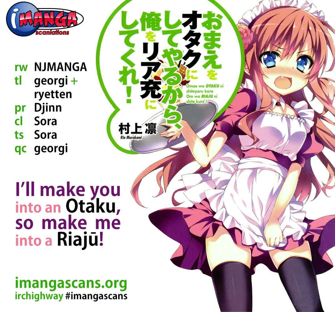 Page 1 Chapter 15.5 Omae o Otaku ni Shiteyaru kara, Ore o Riajuu ni Shitekure!