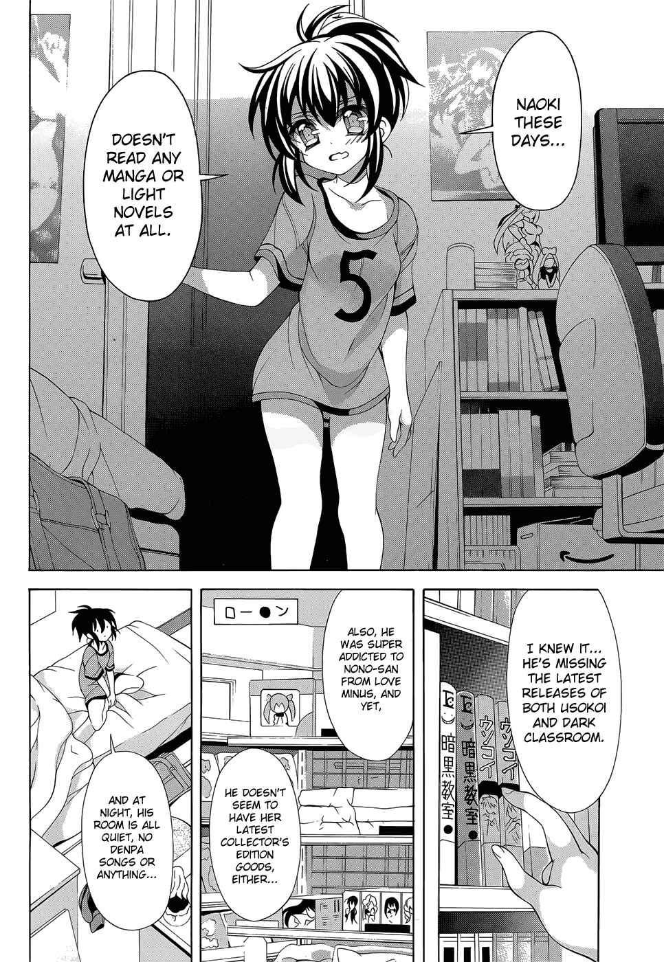 Page 6 Chapter 15.5 Omae o Otaku ni Shiteyaru kara, Ore o Riajuu ni Shitekure!
