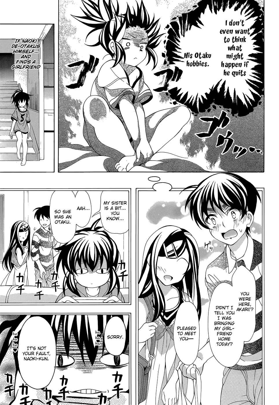 Page 7 Chapter 15.5 Omae o Otaku ni Shiteyaru kara, Ore o Riajuu ni Shitekure!
