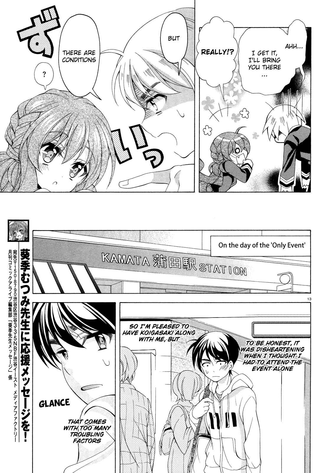 Page 14 Chapter 8 Omae o Otaku ni Shiteyaru kara, Ore o Riajuu ni Shitekure!