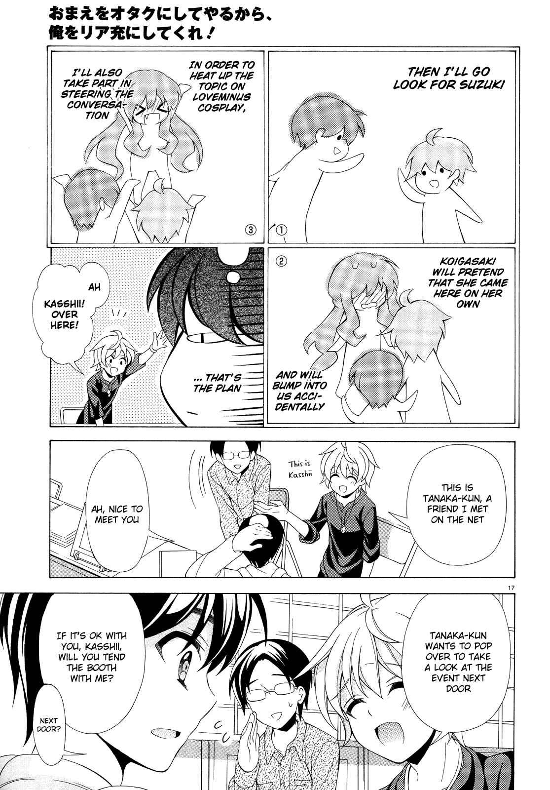 Page 18 Chapter 8 Omae o Otaku ni Shiteyaru kara, Ore o Riajuu ni Shitekure!