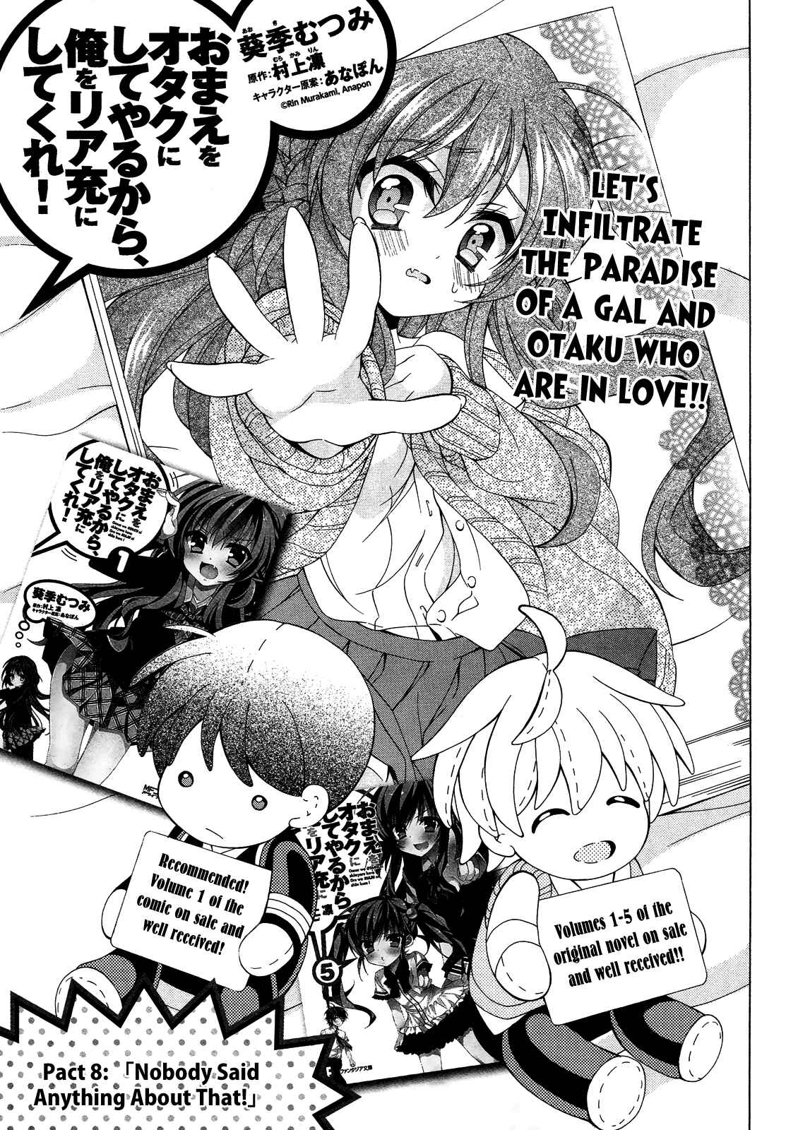 Page 2 Chapter 8 Omae o Otaku ni Shiteyaru kara, Ore o Riajuu ni Shitekure!
