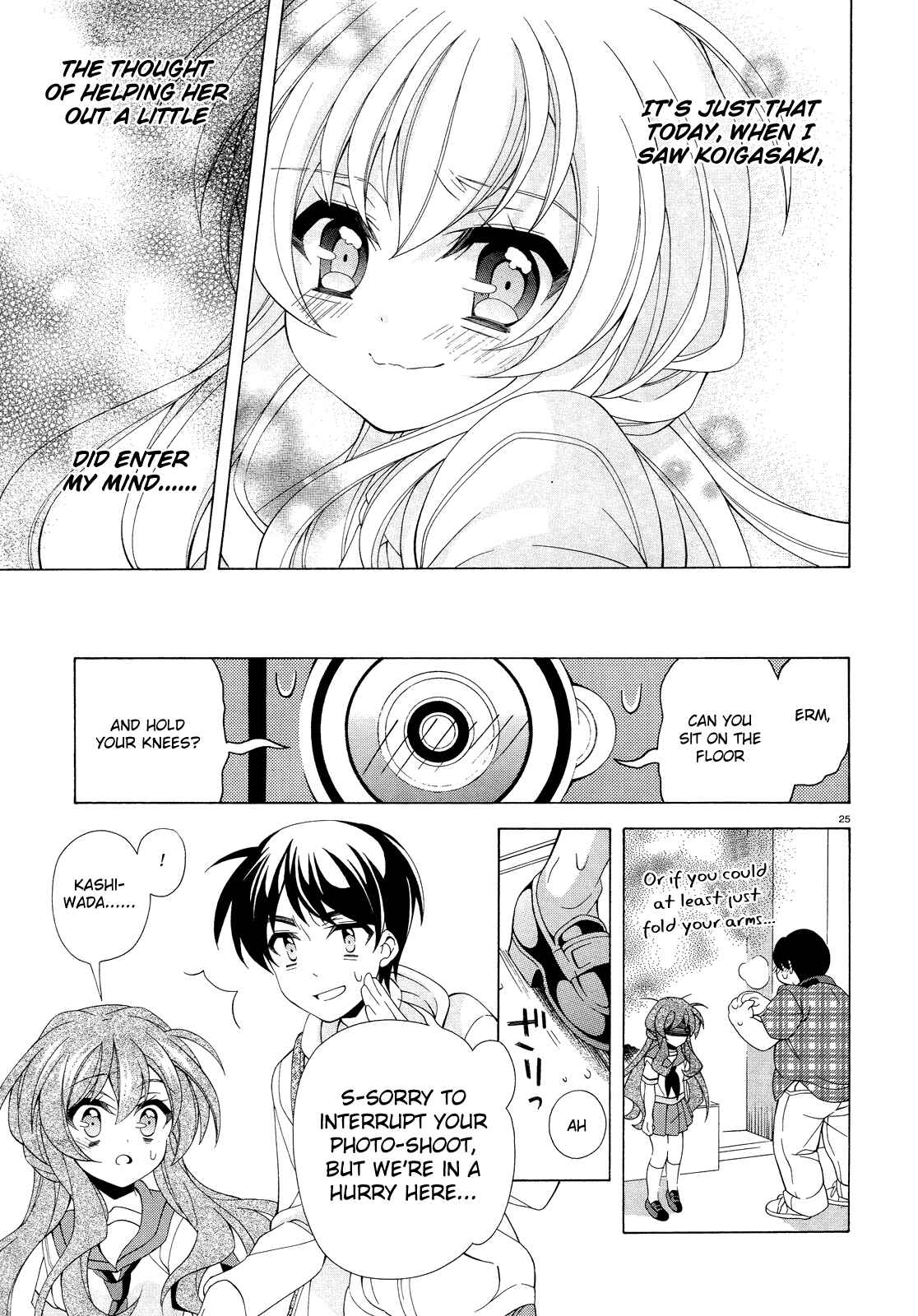 Page 26 Chapter 8 Omae o Otaku ni Shiteyaru kara, Ore o Riajuu ni Shitekure!