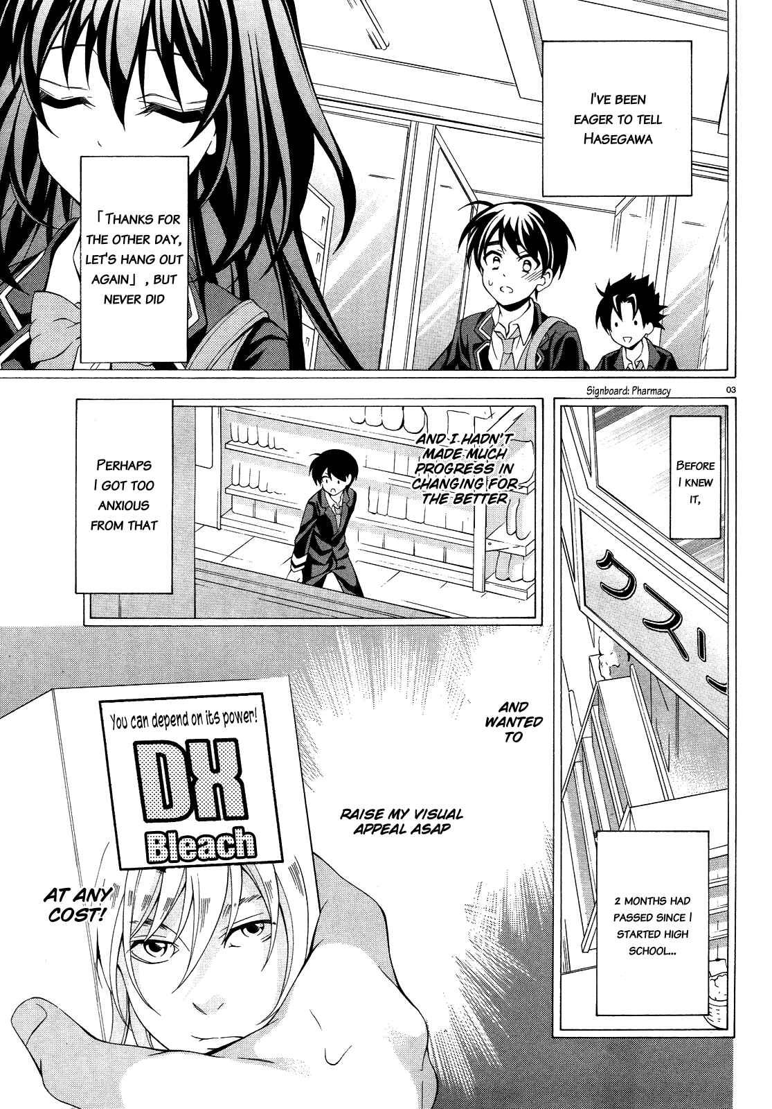 Page 4 Chapter 8 Omae o Otaku ni Shiteyaru kara, Ore o Riajuu ni Shitekure!