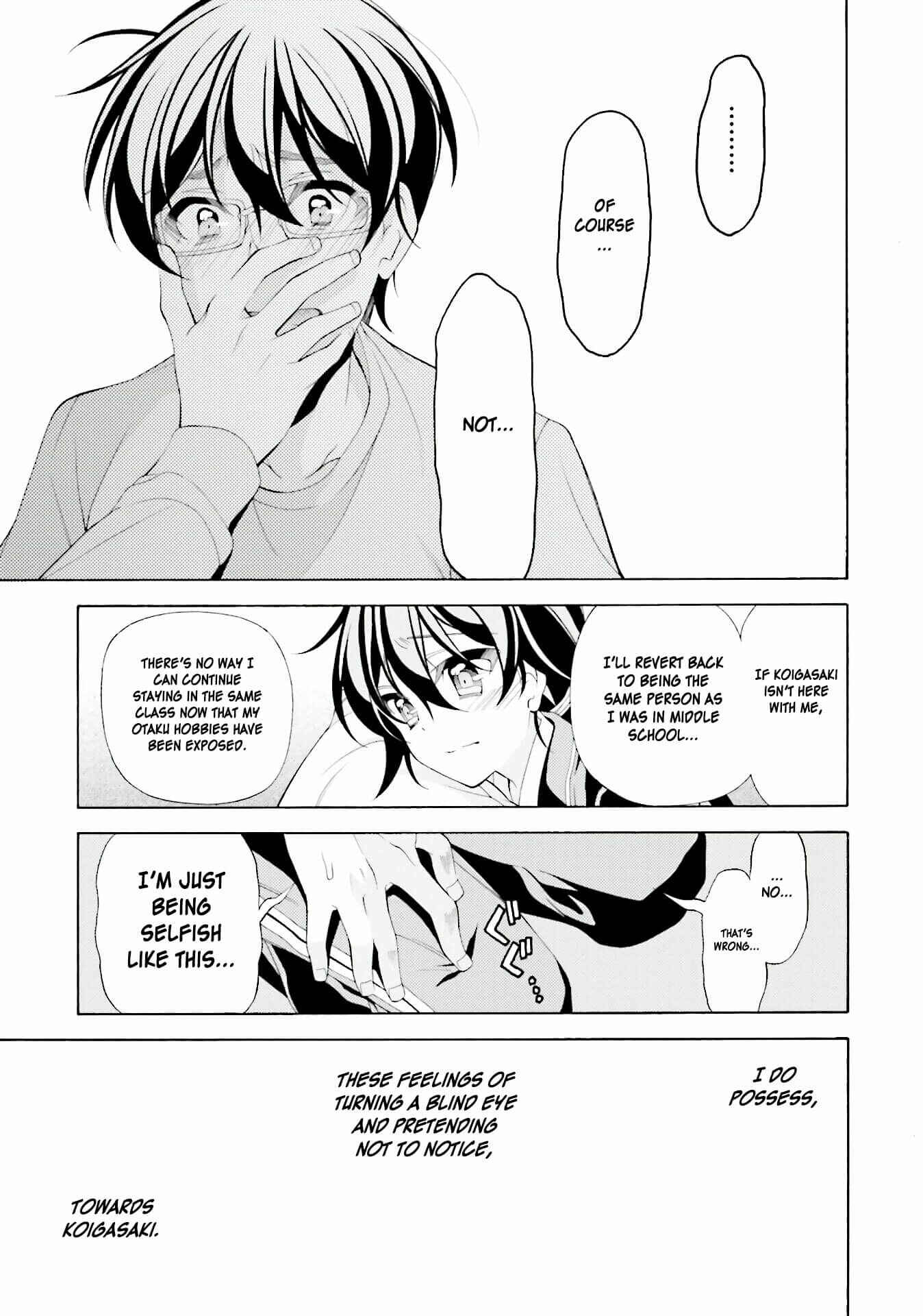 Page 19 Chapter 33 Omae o Otaku ni Shiteyaru kara, Ore o Riajuu ni Shitekure!