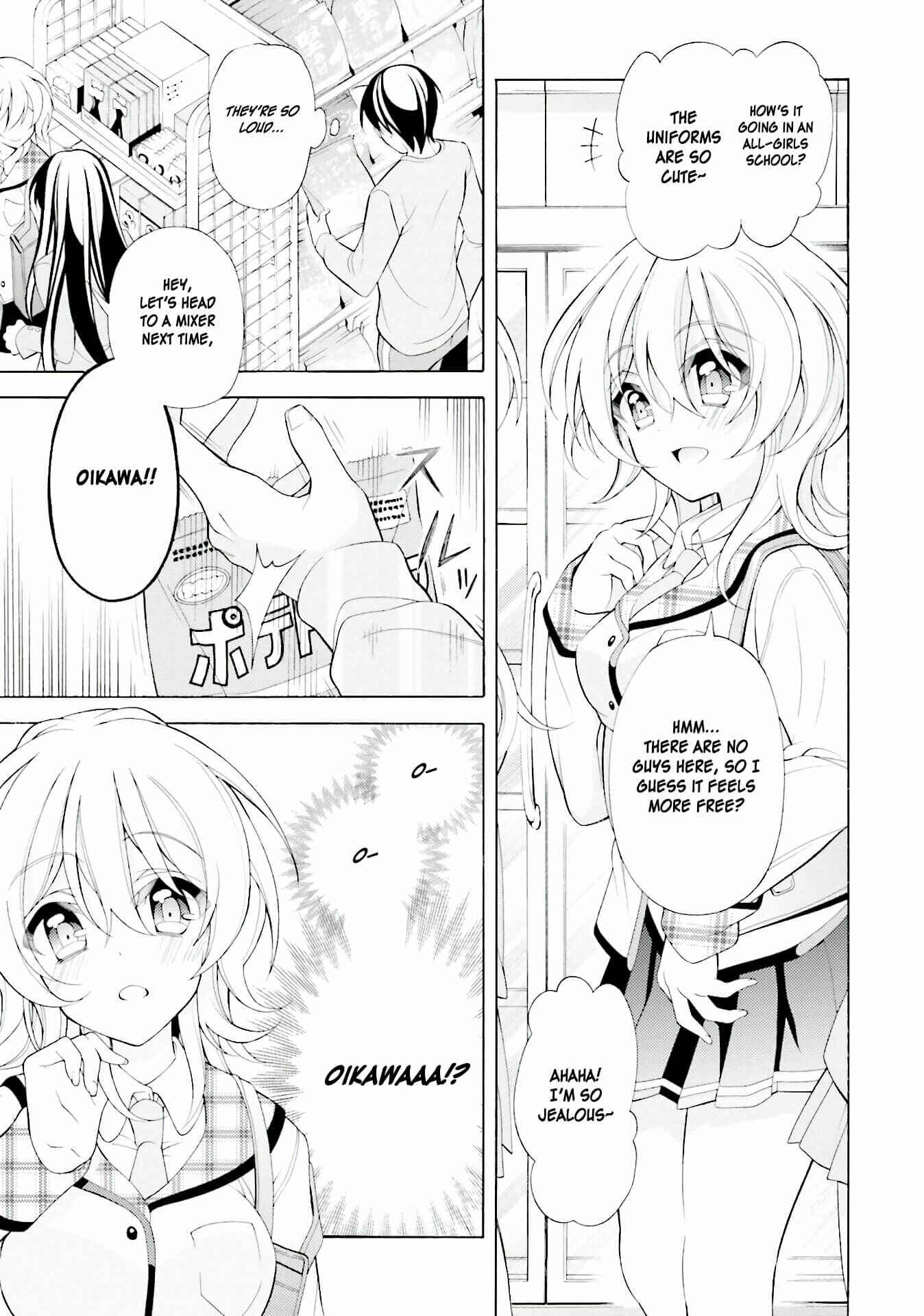 Page 27 Chapter 33 Omae o Otaku ni Shiteyaru kara, Ore o Riajuu ni Shitekure!