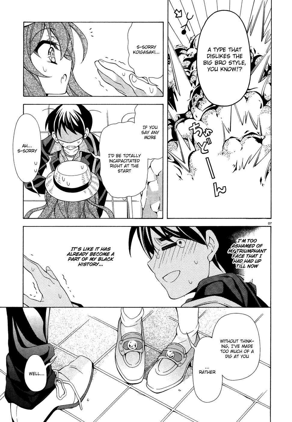Page 8 Chapter 7 Omae o Otaku ni Shiteyaru kara, Ore o Riajuu ni Shitekure!