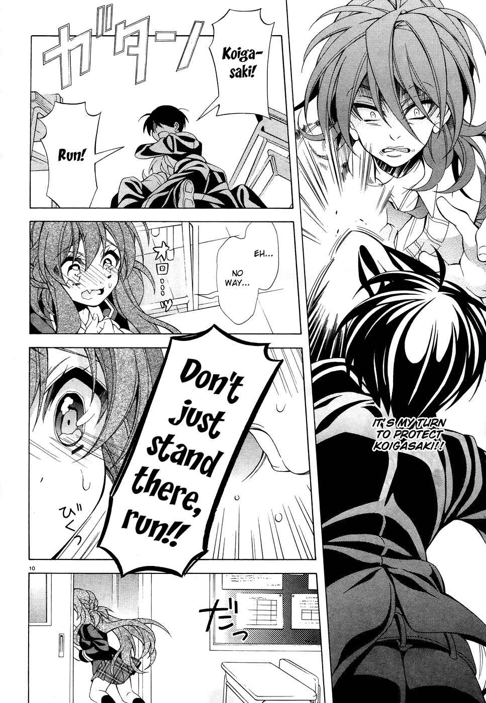 Page 11 Chapter 10 Omae o Otaku ni Shiteyaru kara, Ore o Riajuu ni Shitekure!