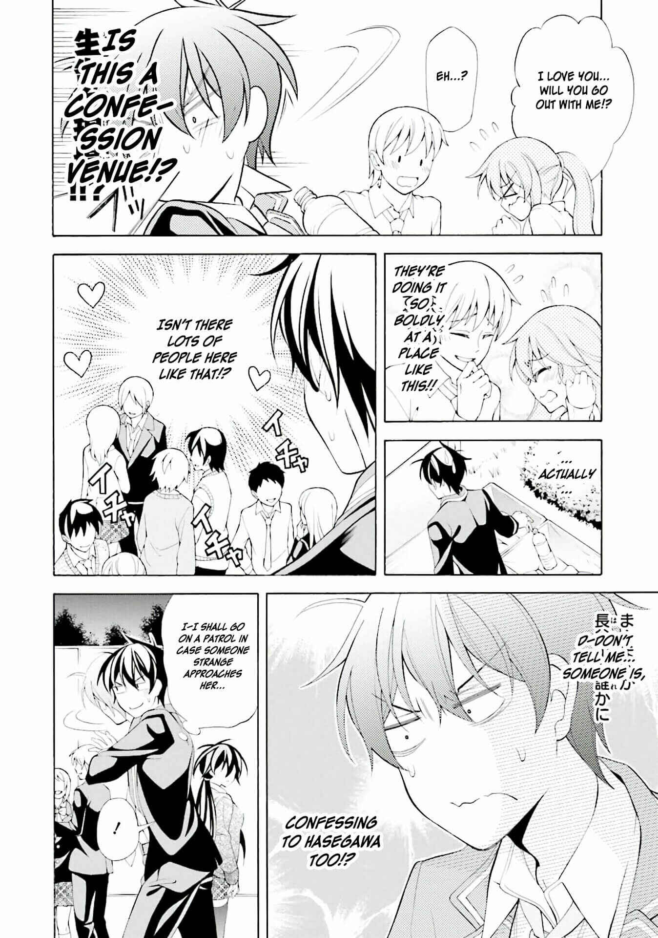 Page 26 Chapter 30 Omae o Otaku ni Shiteyaru kara, Ore o Riajuu ni Shitekure!