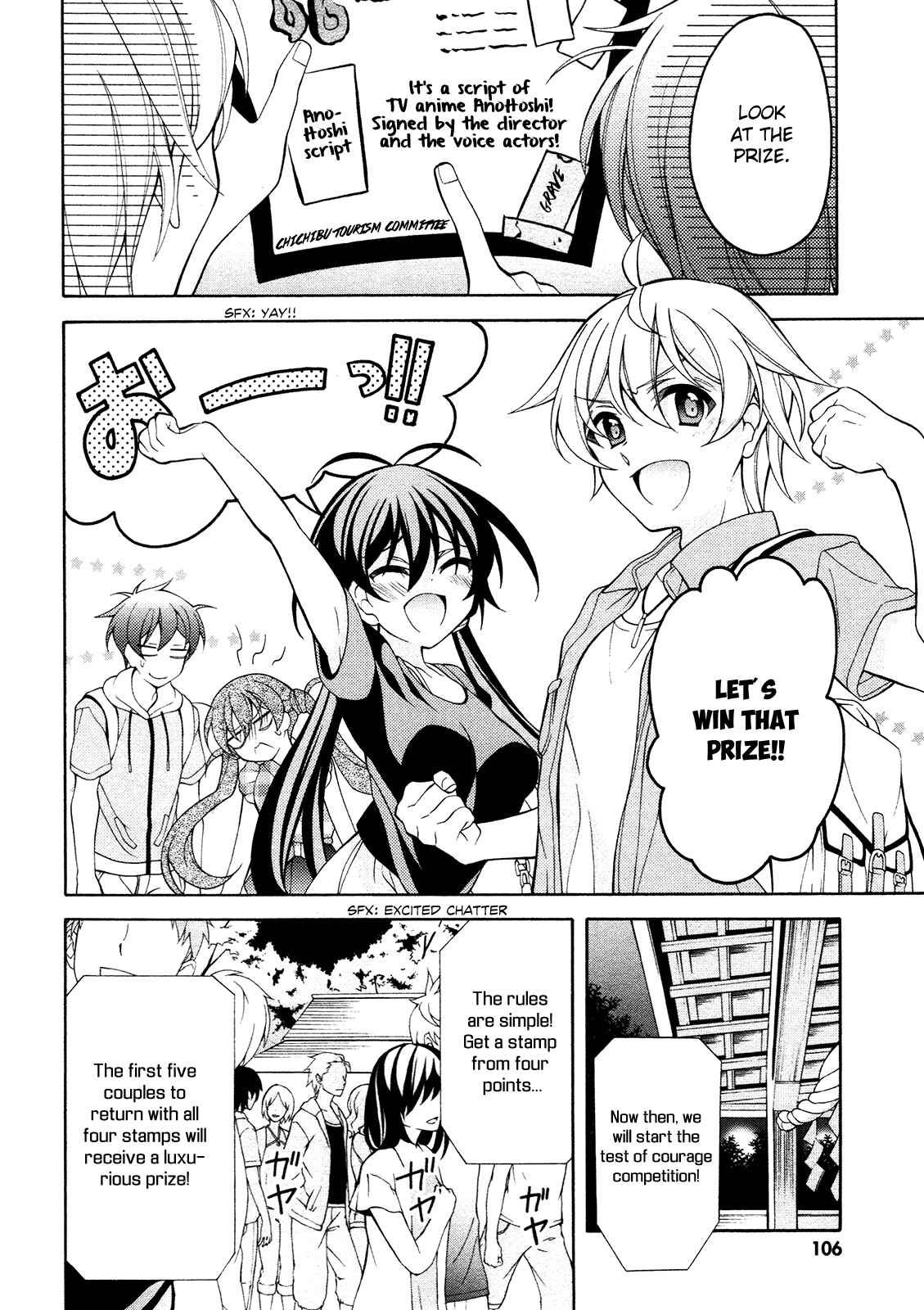 Page 21 Chapter 24 Omae o Otaku ni Shiteyaru kara, Ore o Riajuu ni Shitekure!