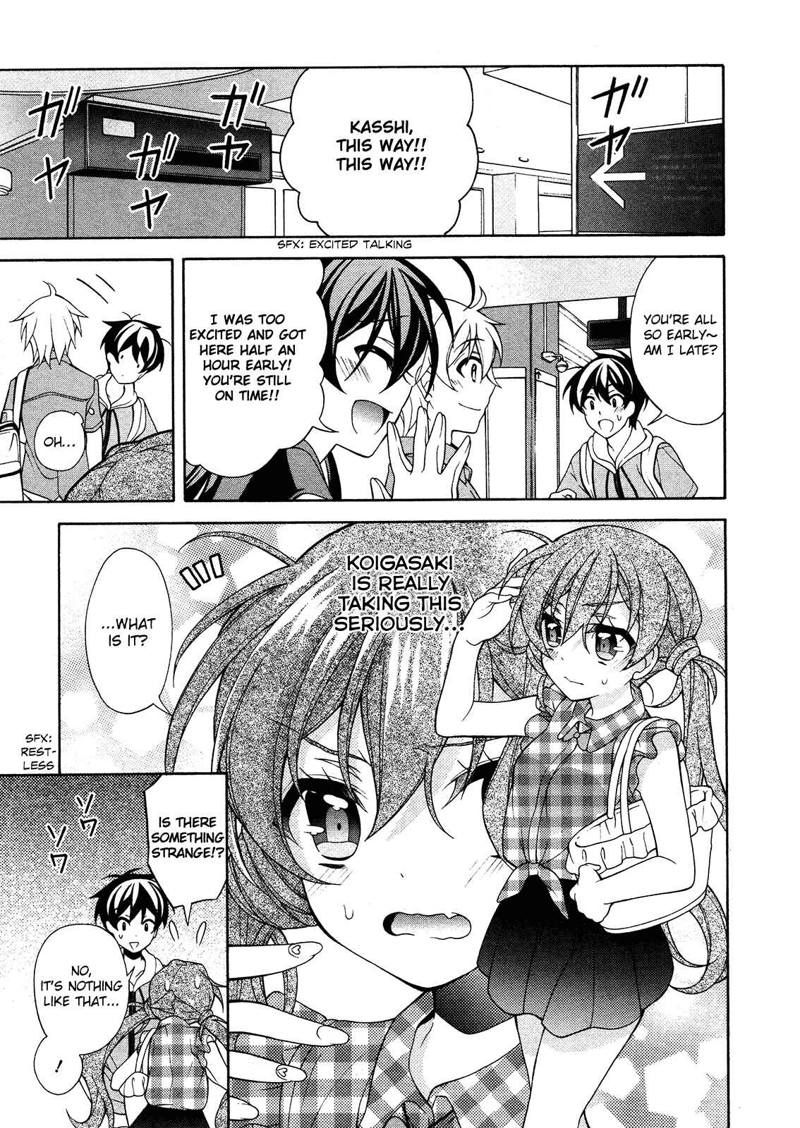 Page 4 Chapter 24 Omae o Otaku ni Shiteyaru kara, Ore o Riajuu ni Shitekure!