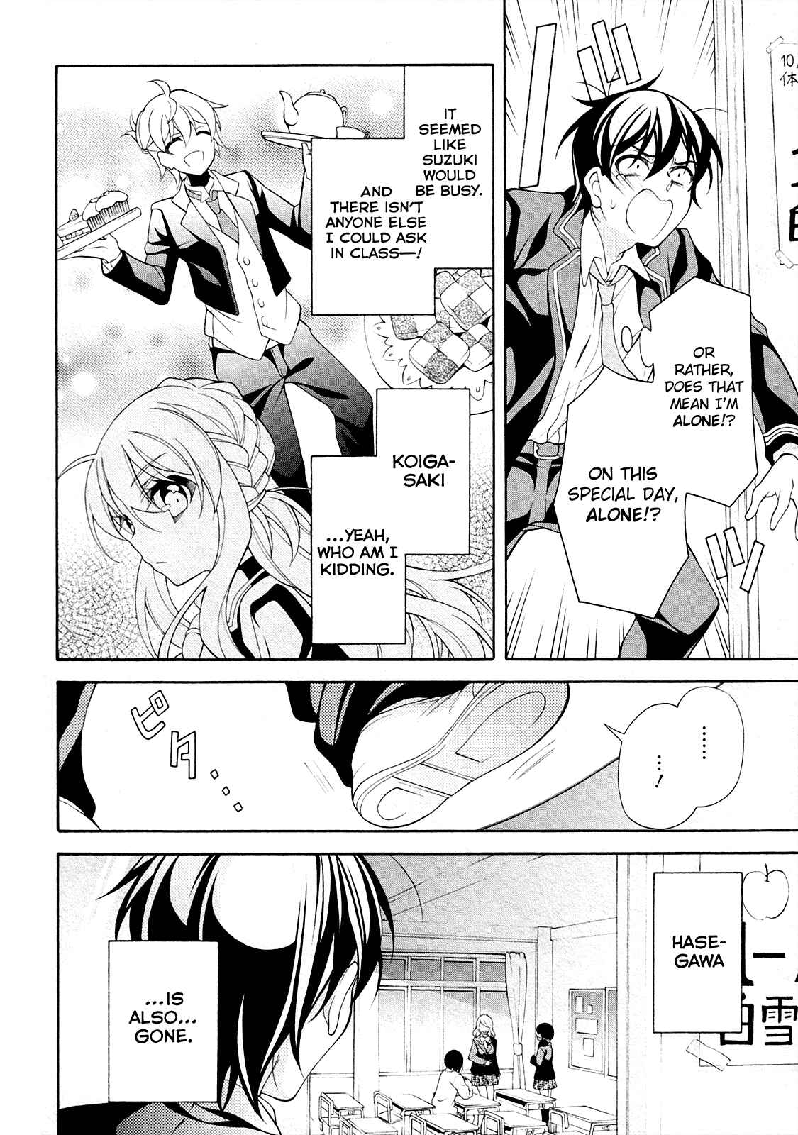 Page 13 Chapter 27 Omae o Otaku ni Shiteyaru kara, Ore o Riajuu ni Shitekure!