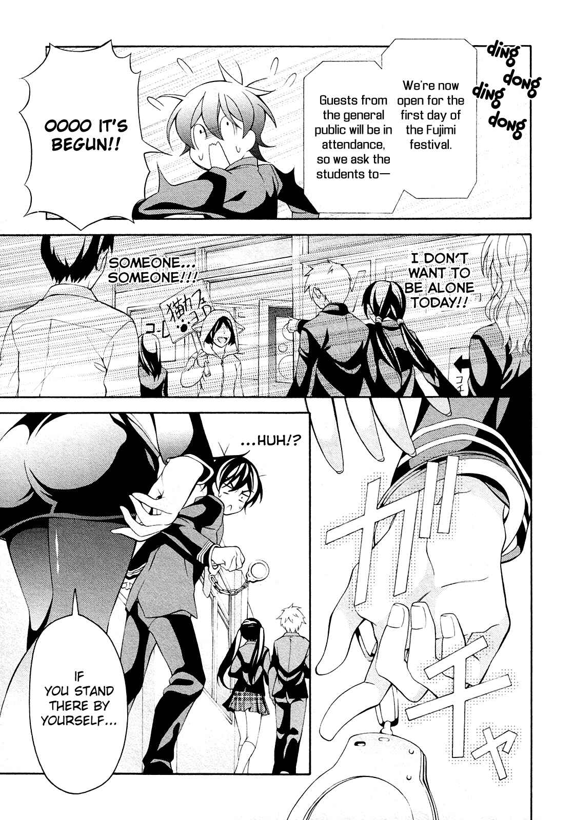 Page 14 Chapter 27 Omae o Otaku ni Shiteyaru kara, Ore o Riajuu ni Shitekure!