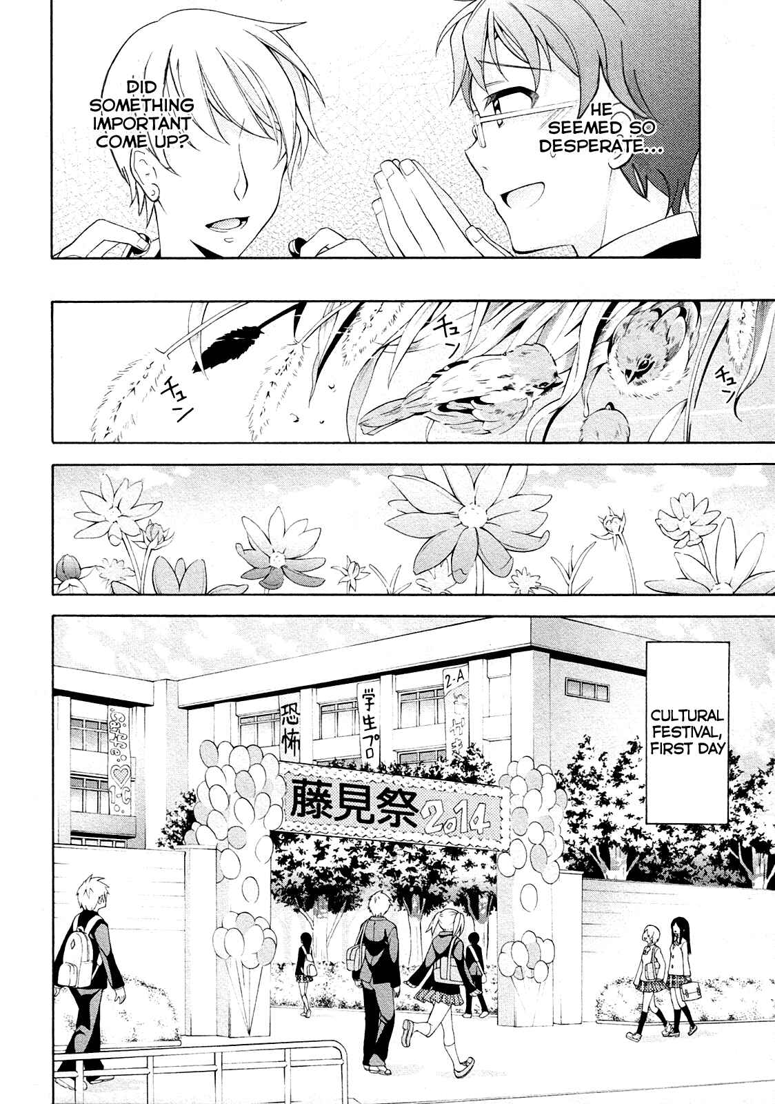 Page 7 Chapter 27 Omae o Otaku ni Shiteyaru kara, Ore o Riajuu ni Shitekure!