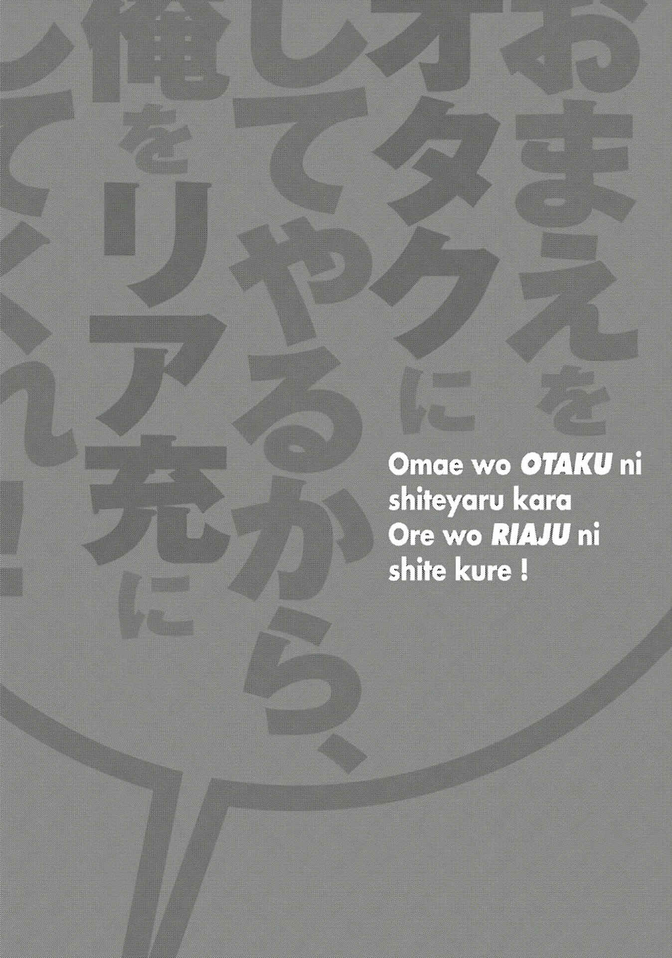 Page 36 Chapter 28 Omae o Otaku ni Shiteyaru kara, Ore o Riajuu ni Shitekure!