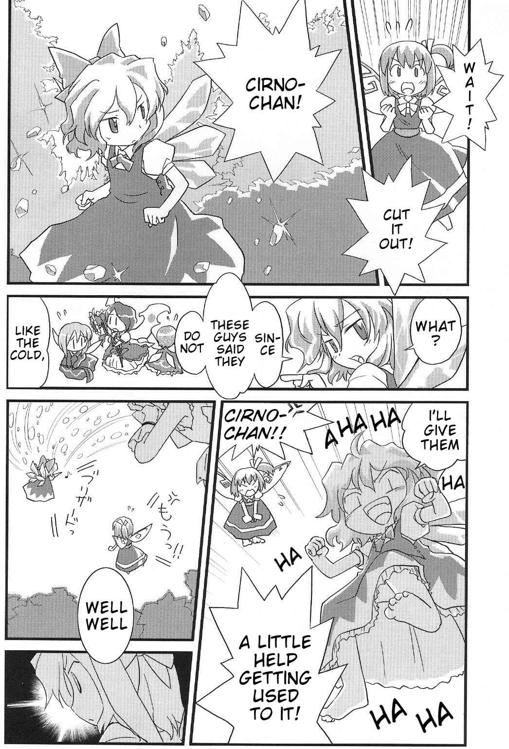 Page 2 Chapter 8 Touhou Bunkachou ~ Bohemian Archive in Japanese Red.