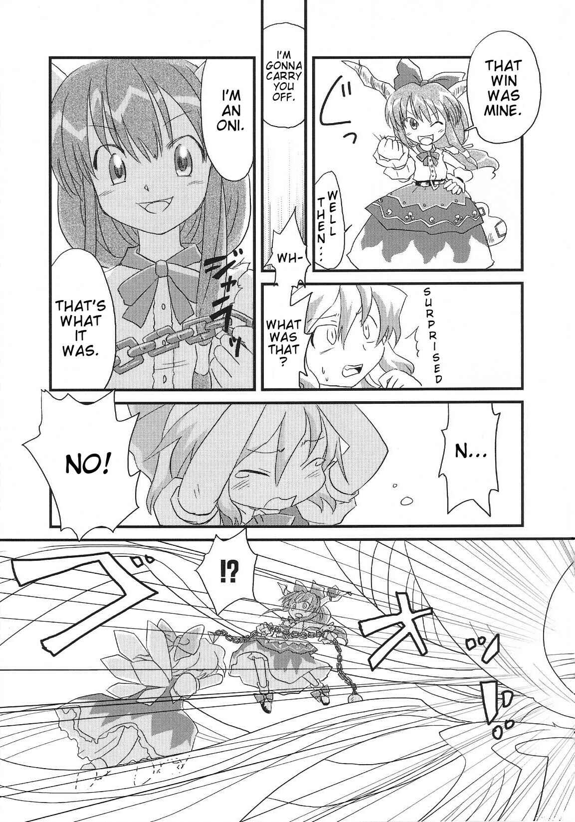 Page 7 Chapter 8 Touhou Bunkachou ~ Bohemian Archive in Japanese Red.