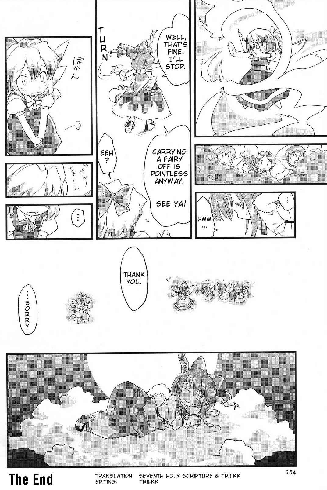 Page 8 Chapter 8 Touhou Bunkachou ~ Bohemian Archive in Japanese Red.