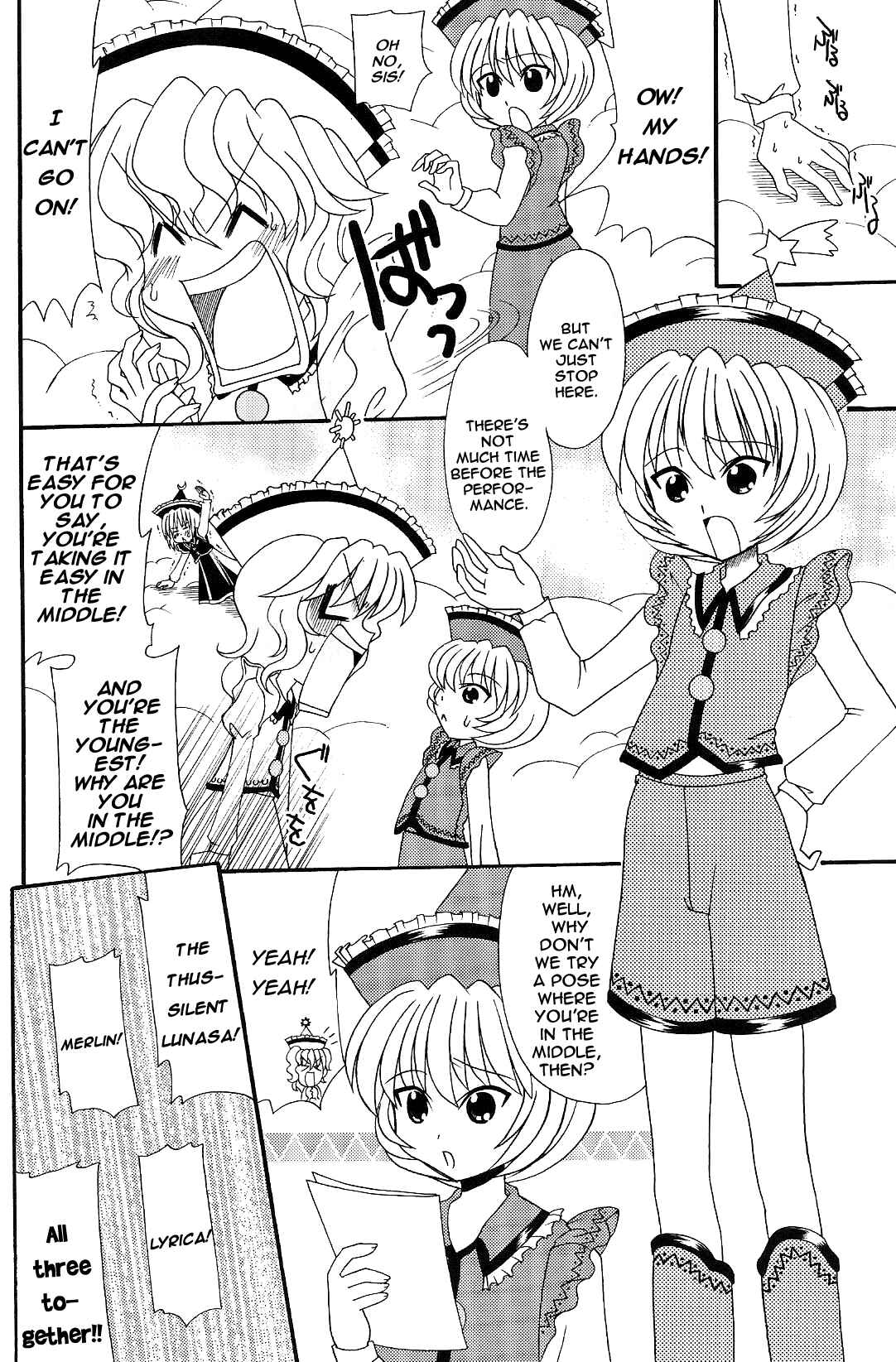 Page 2 Chapter 3 Touhou Bunkachou ~ Bohemian Archive in Japanese Red.