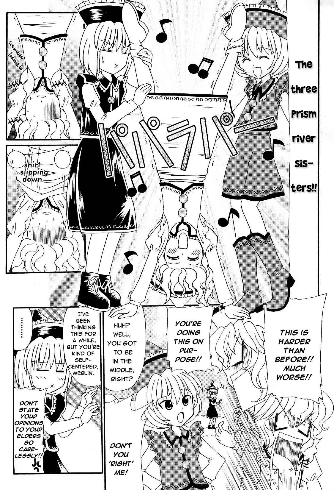 Page 3 Chapter 3 Touhou Bunkachou ~ Bohemian Archive in Japanese Red.