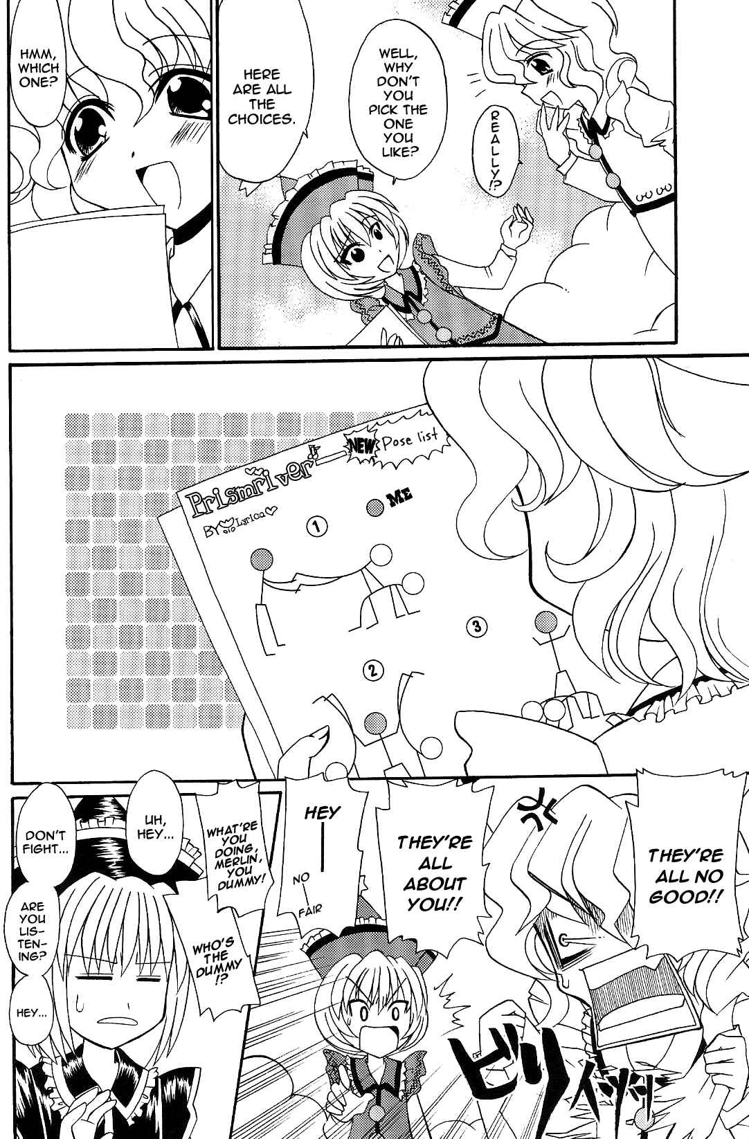 Page 4 Chapter 3 Touhou Bunkachou ~ Bohemian Archive in Japanese Red.