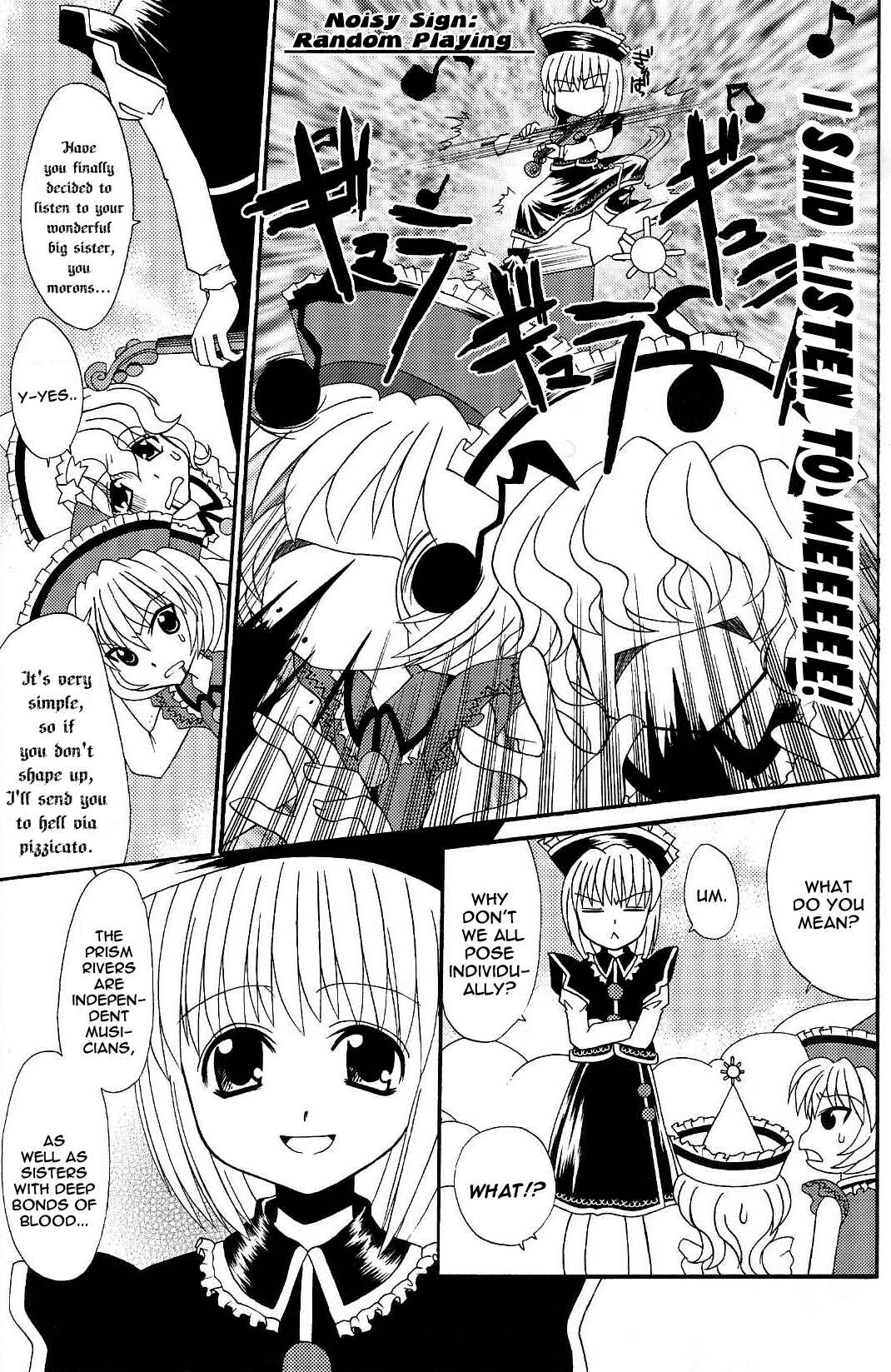 Page 5 Chapter 3 Touhou Bunkachou ~ Bohemian Archive in Japanese Red.