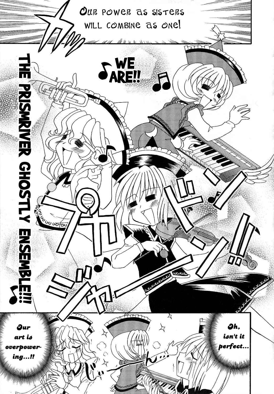 Page 7 Chapter 3 Touhou Bunkachou ~ Bohemian Archive in Japanese Red.