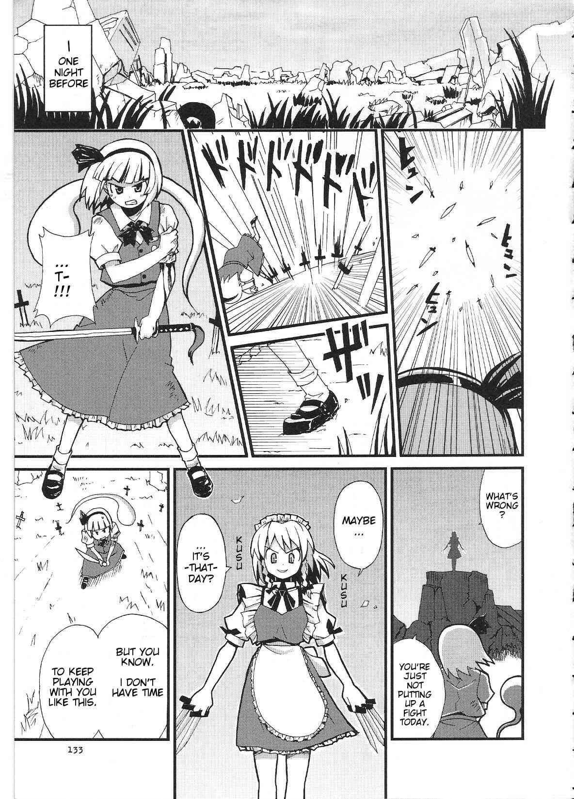 Page 3 Chapter 6 Touhou Bunkachou ~ Bohemian Archive in Japanese Red.