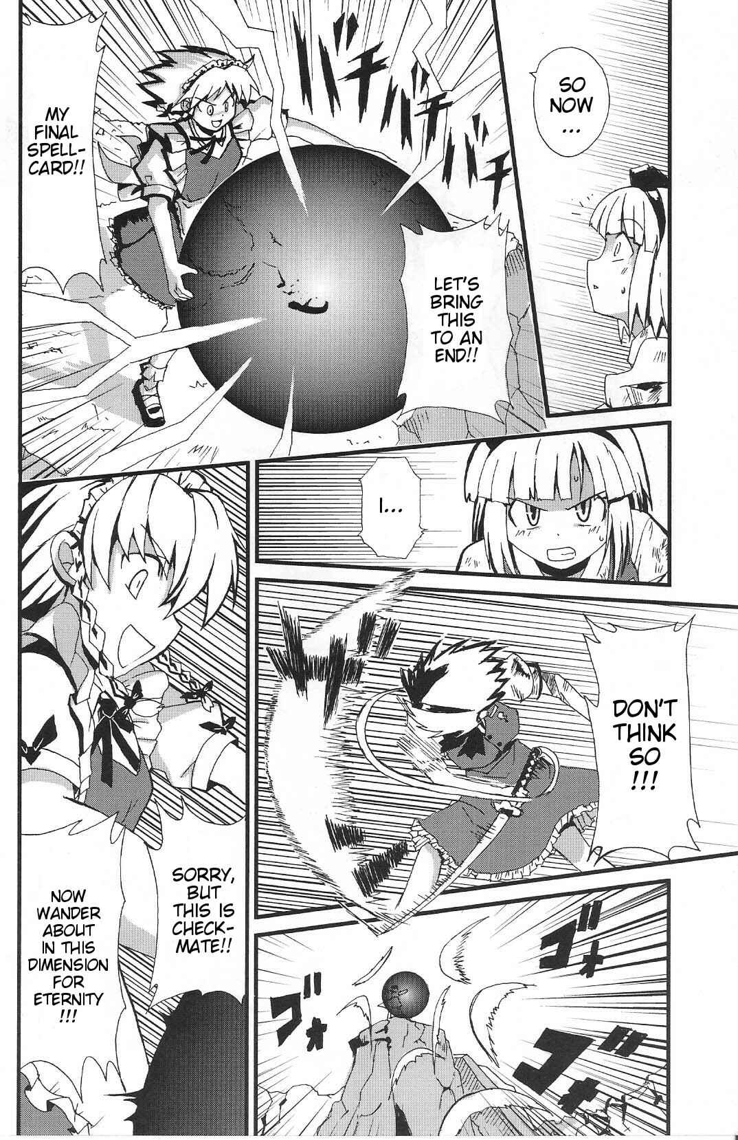 Page 4 Chapter 6 Touhou Bunkachou ~ Bohemian Archive in Japanese Red.