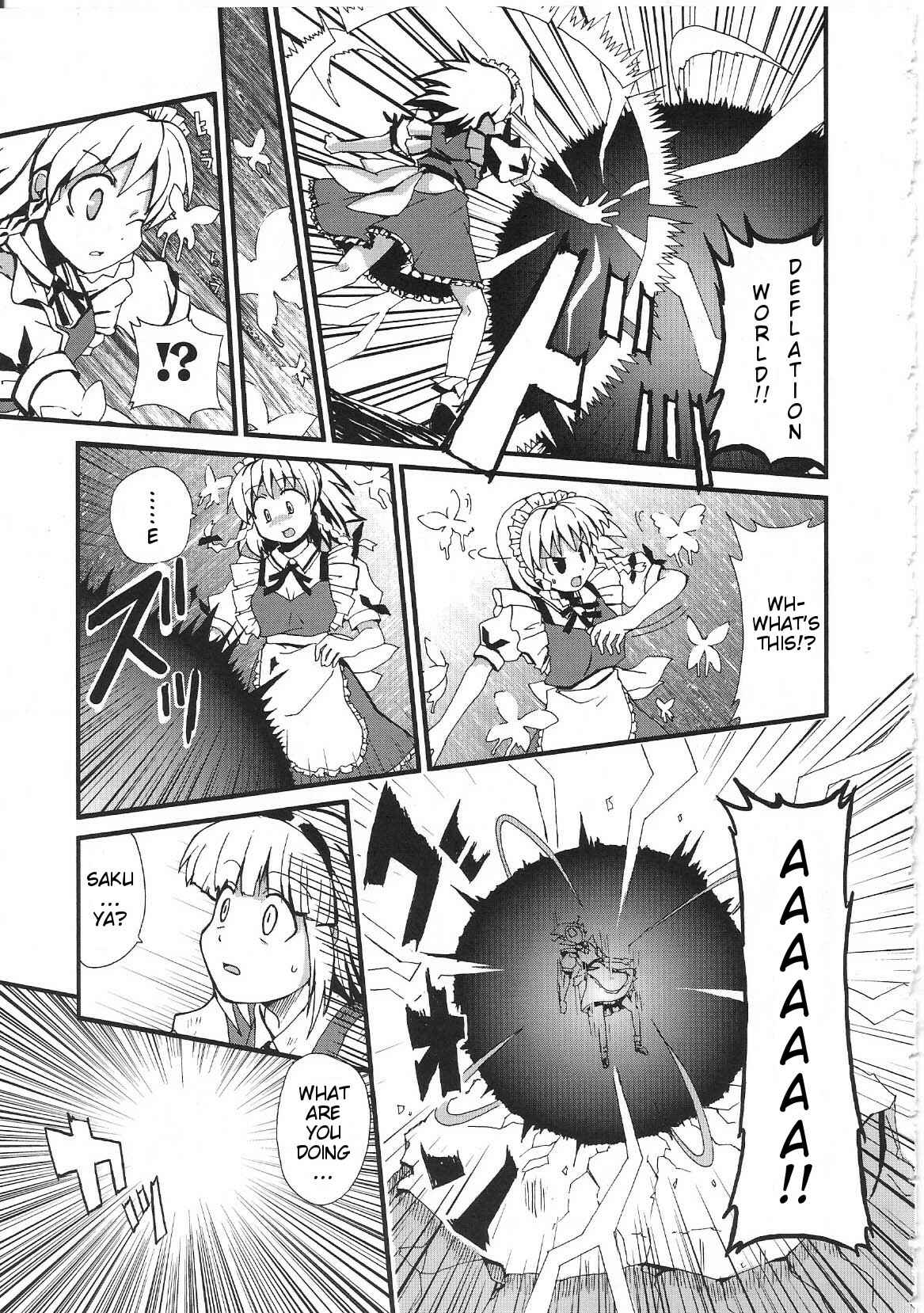 Page 5 Chapter 6 Touhou Bunkachou ~ Bohemian Archive in Japanese Red.