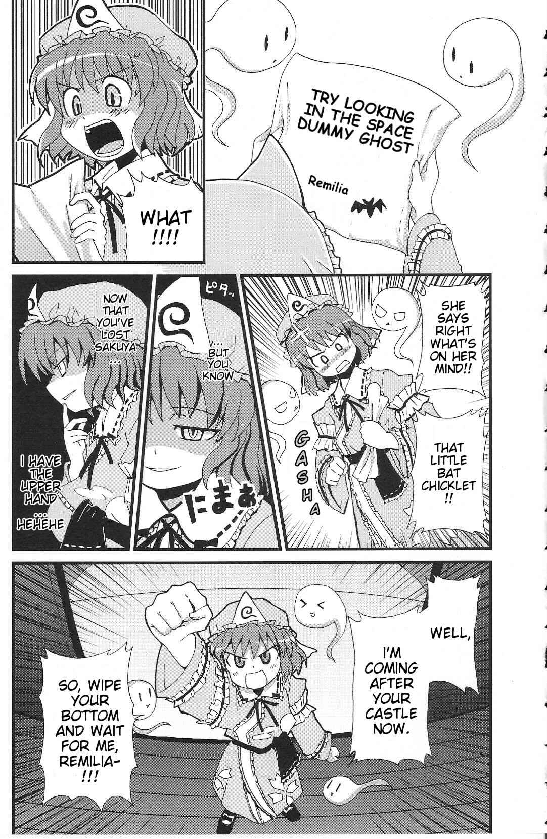 Page 9 Chapter 6 Touhou Bunkachou ~ Bohemian Archive in Japanese Red.