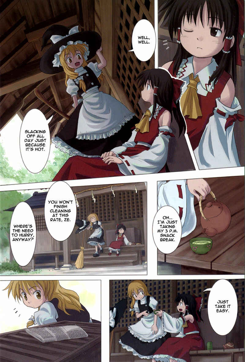 Page 2 Chapter 1 Touhou Bunkachou ~ Bohemian Archive in Japanese Red.