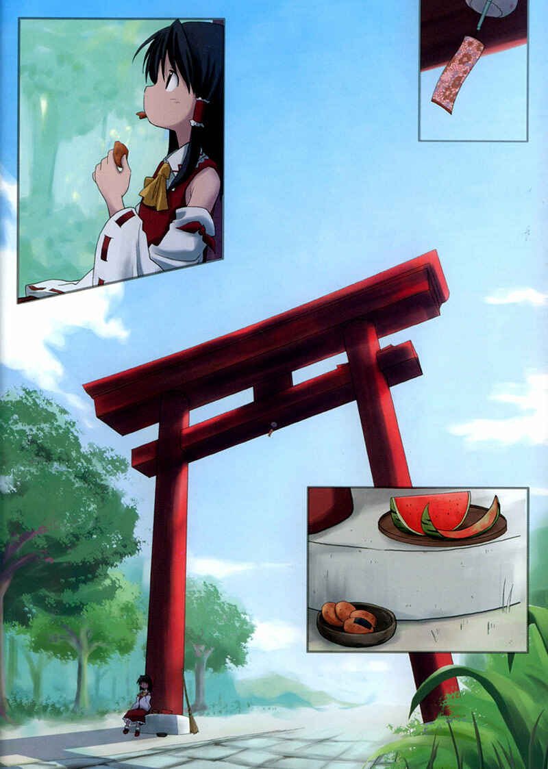Page 8 Chapter 1 Touhou Bunkachou ~ Bohemian Archive in Japanese Red.