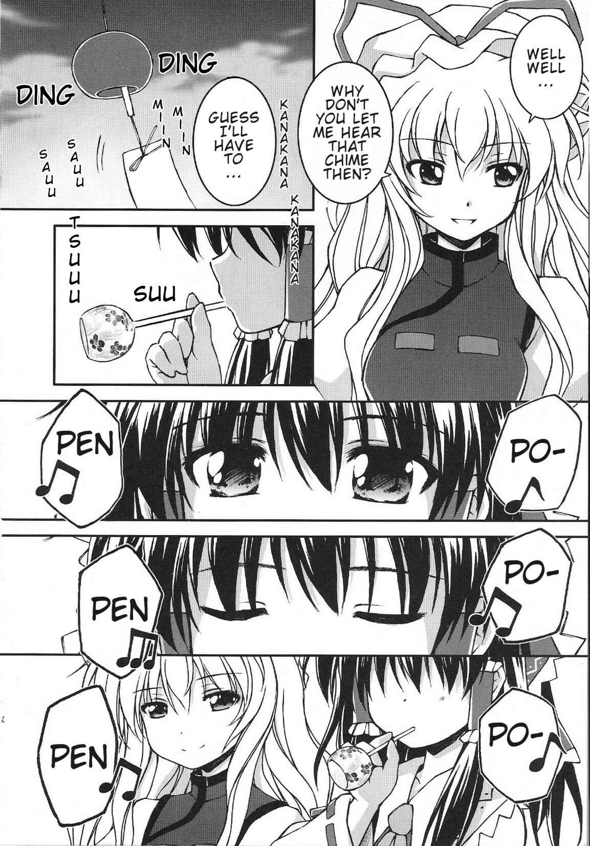 Page 6 Chapter 9 Touhou Bunkachou ~ Bohemian Archive in Japanese Red.