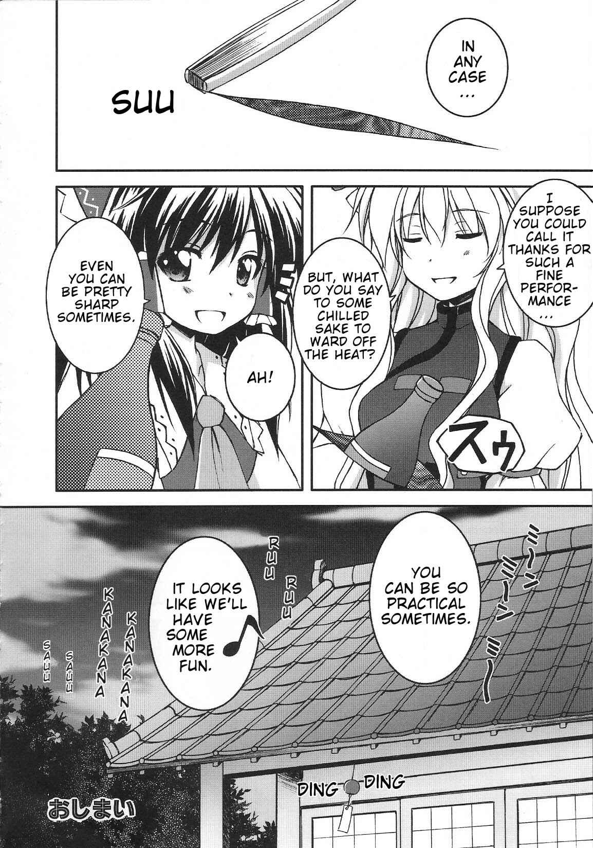 Page 8 Chapter 9 Touhou Bunkachou ~ Bohemian Archive in Japanese Red.