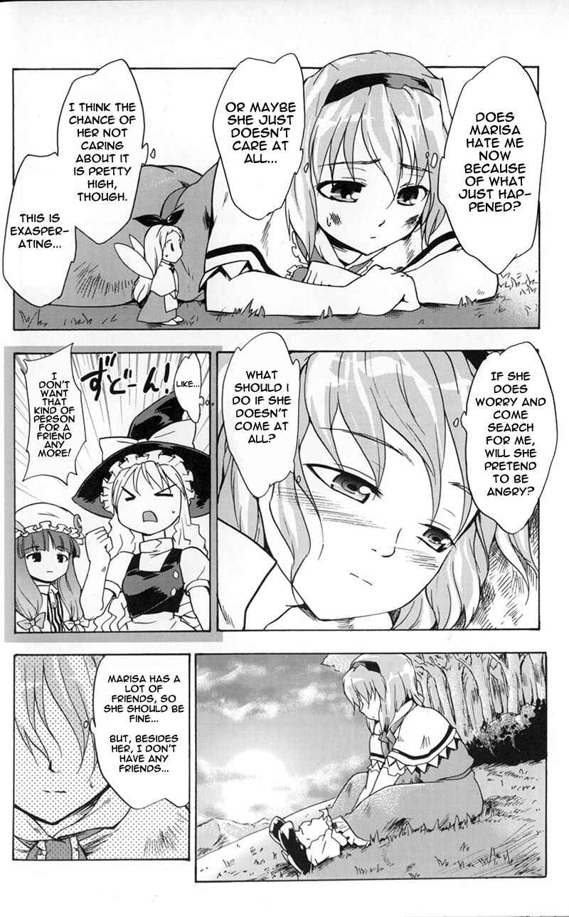 Page 10 Chapter 4 Touhou Bunkachou ~ Bohemian Archive in Japanese Red.