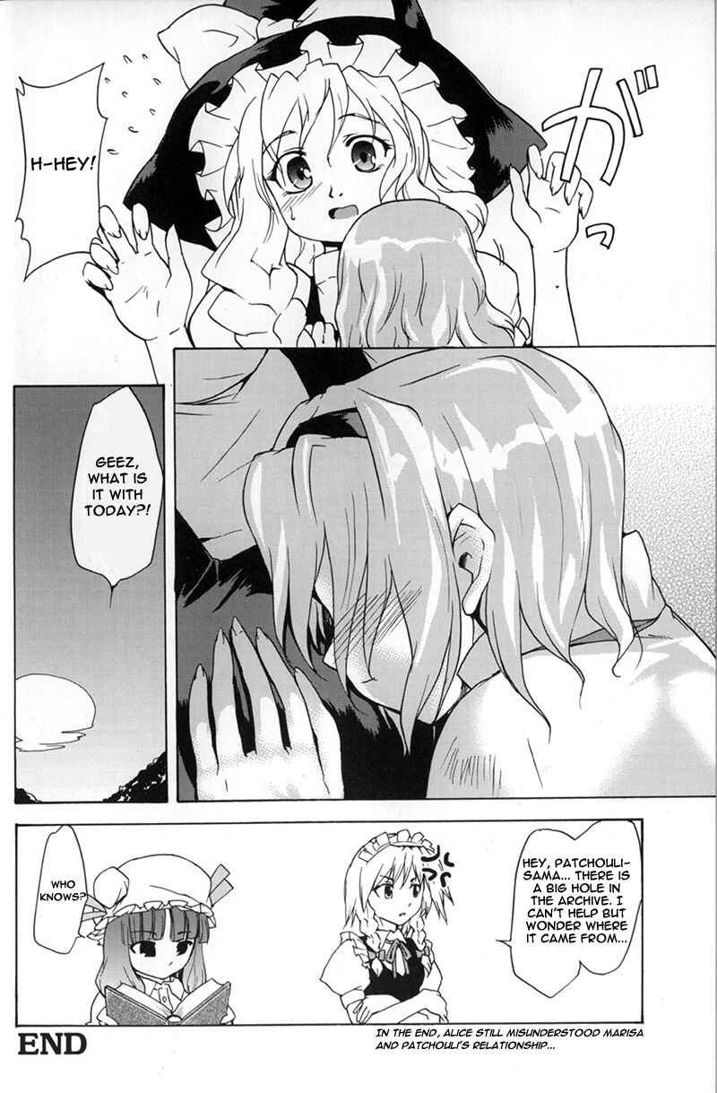 Page 12 Chapter 4 Touhou Bunkachou ~ Bohemian Archive in Japanese Red.