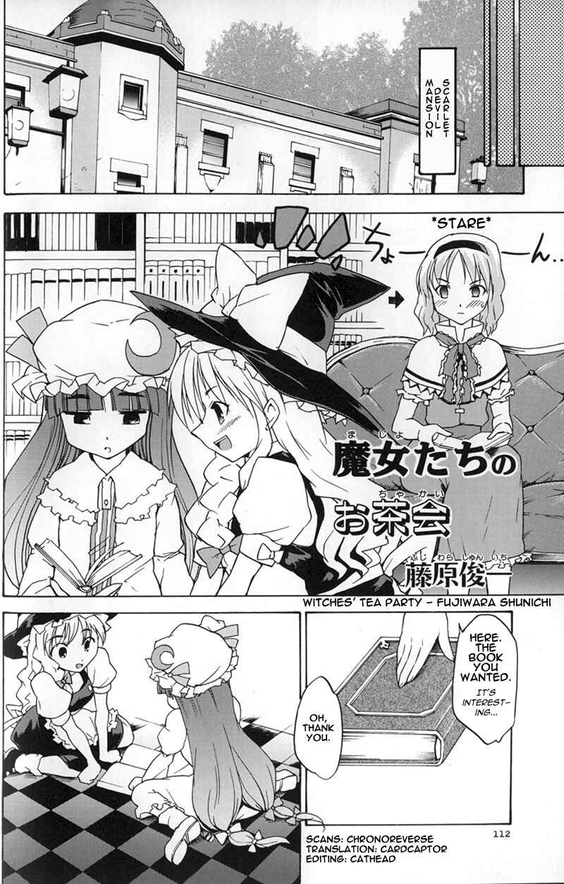 Page 2 Chapter 4 Touhou Bunkachou ~ Bohemian Archive in Japanese Red.
