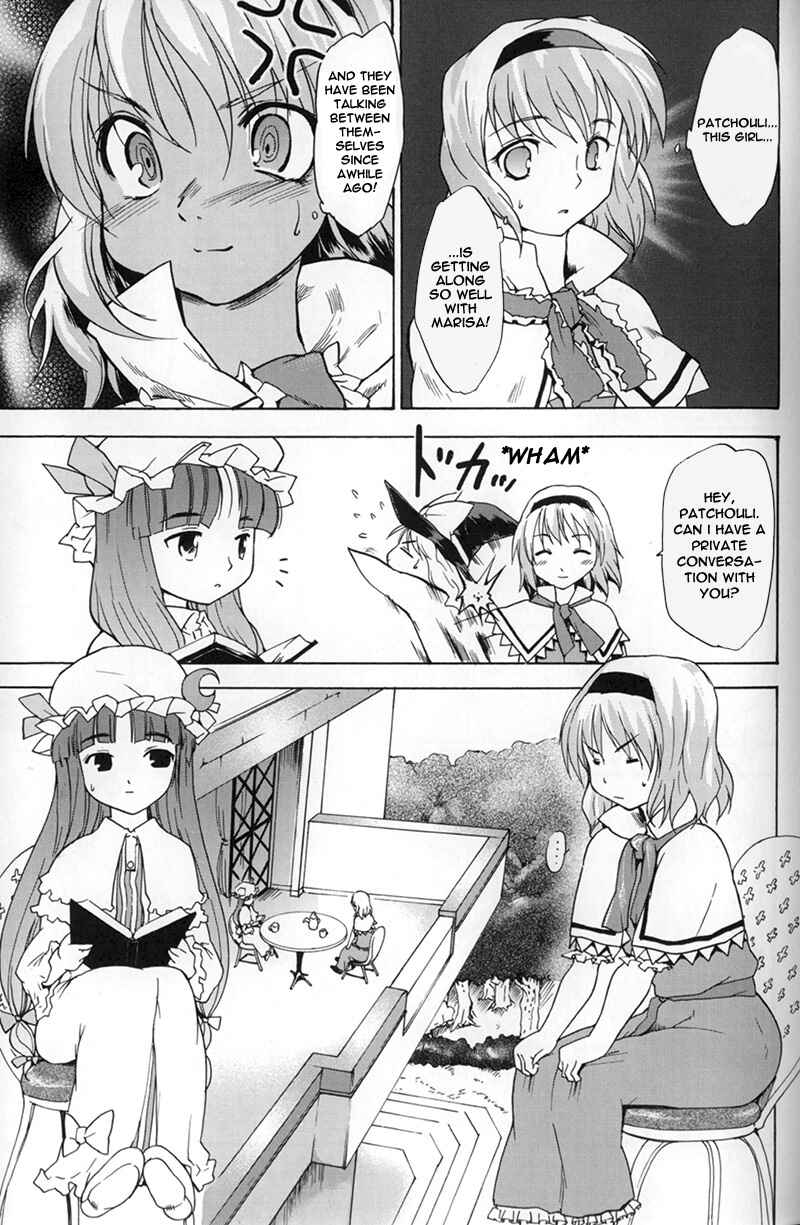 Page 3 Chapter 4 Touhou Bunkachou ~ Bohemian Archive in Japanese Red.