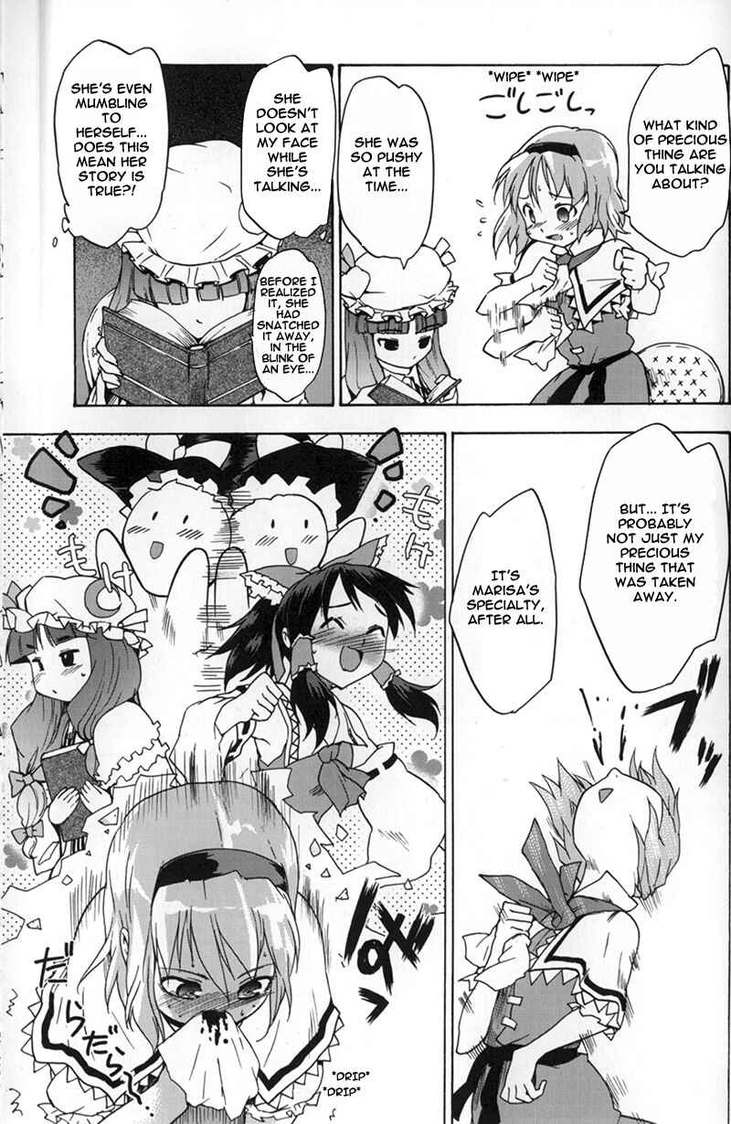 Page 5 Chapter 4 Touhou Bunkachou ~ Bohemian Archive in Japanese Red.