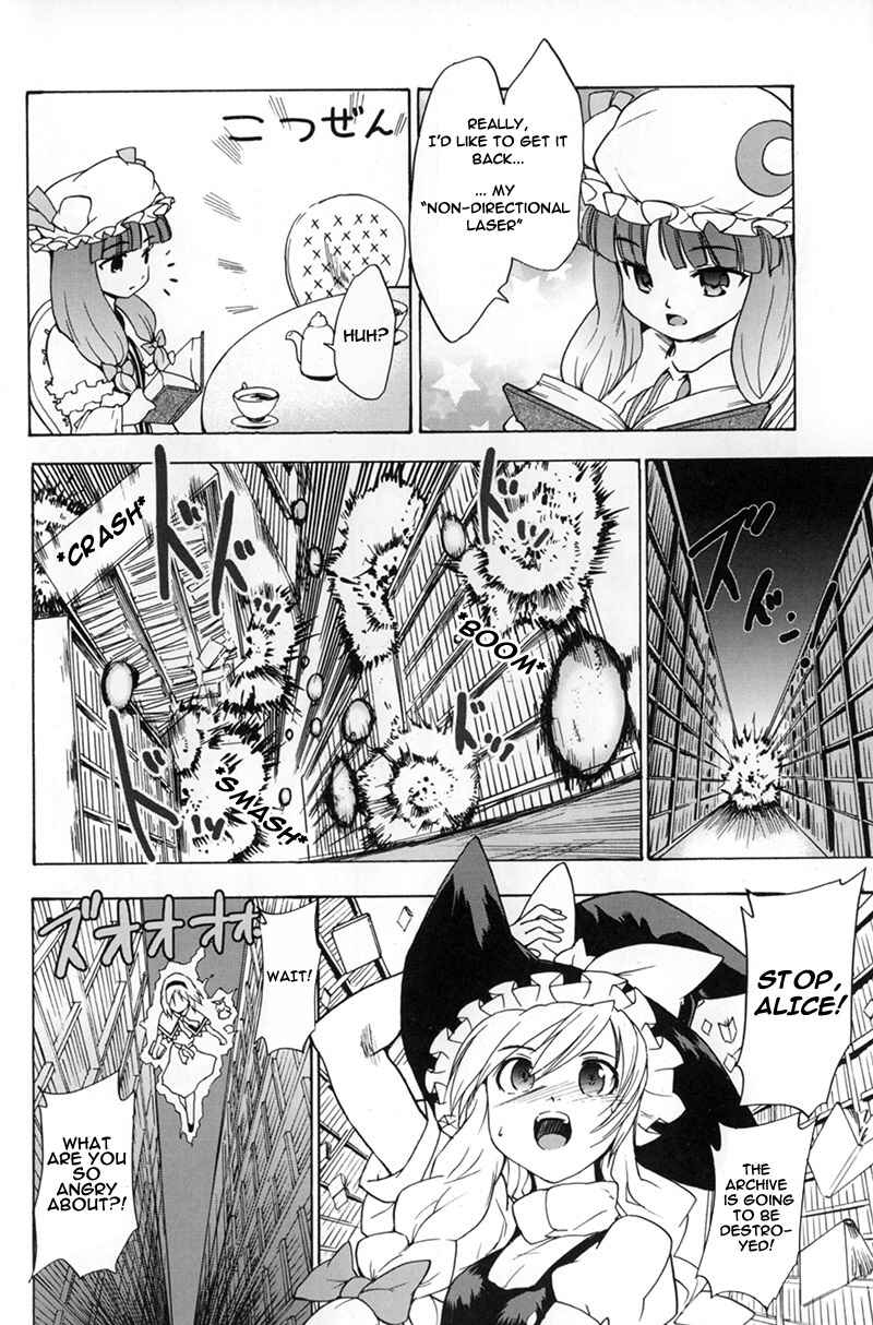 Page 6 Chapter 4 Touhou Bunkachou ~ Bohemian Archive in Japanese Red.