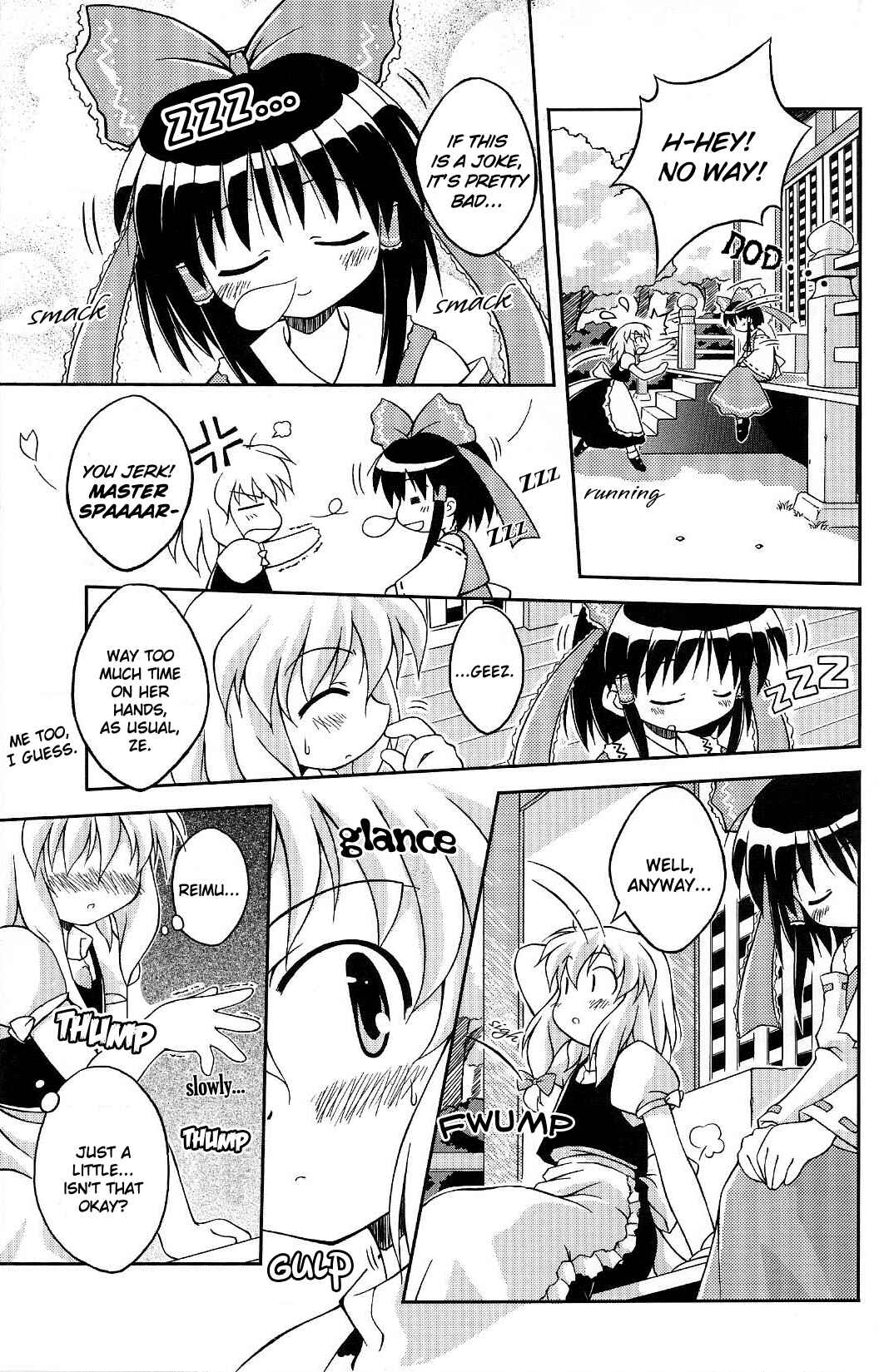 Page 3 Chapter 2 Touhou Bunkachou ~ Bohemian Archive in Japanese Red.